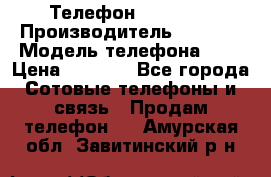 Телефон iPhone 5 › Производитель ­ Apple › Модель телефона ­ 5 › Цена ­ 8 000 - Все города Сотовые телефоны и связь » Продам телефон   . Амурская обл.,Завитинский р-н